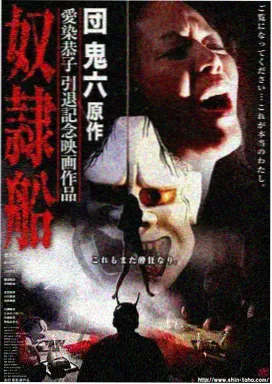 罗宾 角色形象