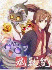 乌索普 角色形象